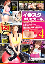JNT-004 DVD封面图片 
