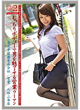 JOB-012 DVD封面图片 