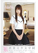 KBH-009 DVD Cover