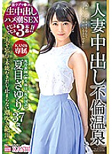 KBI-014 DVD封面图片 
