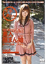 KDG-013 DVD Cover