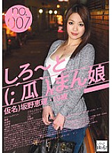 KDG-022 DVD Cover