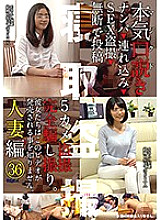 KKJ-057 Sampul DVD