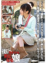 KRE-006 DVDカバー画像