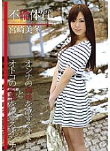 KYU-001 DVD封面图片 