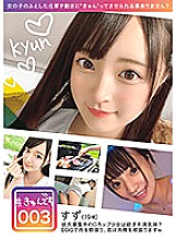 KYUN-003 Sampul DVD