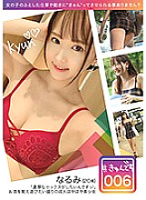 KYUN-006 DVD封面图片 
