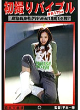 KZD-012 Sampul DVD