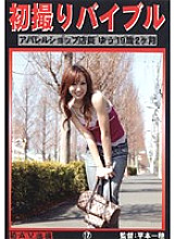 KZD-017 DVD Cover
