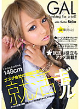 LEM-014 DVD封面图片 