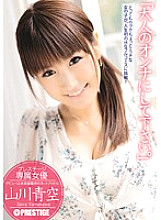 LOO-007 DVD封面图片 