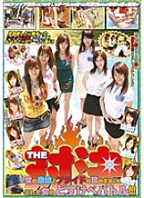MAN-026 Sampul DVD