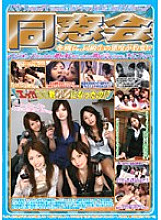 MAN-032 DVD Cover