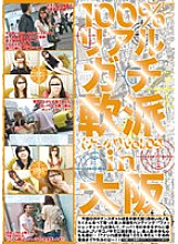 MAN-048 DVD Cover