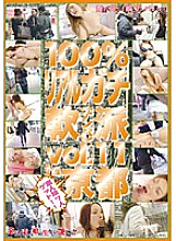 MAN-060 Sampul DVD