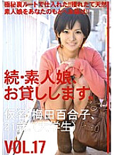 MAS-032 Sampul DVD