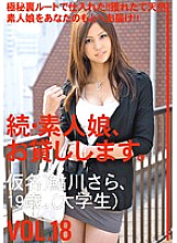 MAS-034 DVD封面图片 