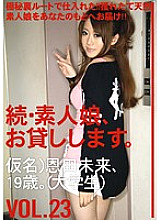MAS-041 DVDカバー画像