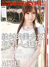 MAS-064 DVD封面图片 