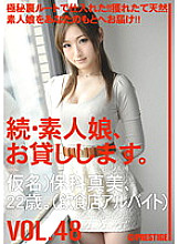MAS-076 DVD封面图片 