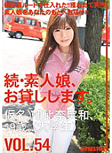 MAS-085 DVDカバー画像