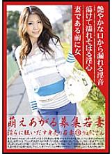 MBD-116 DVD Cover