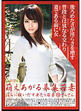 MBD-150 DVD封面图片 