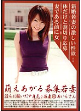 MBD-045 DVD封面图片 