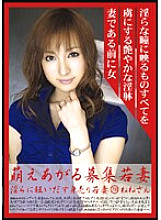 MBD-078 DVD封面图片 
