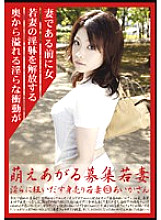 MBD-083 DVD封面图片 