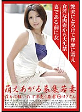 MBD-084 DVDカバー画像