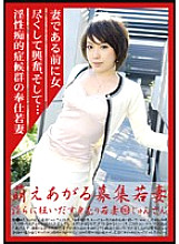 MBD-089 DVDカバー画像