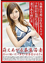 MBD-097 DVD封面图片 
