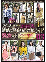 MBM-085 Sampul DVD
