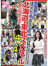 MBM-092 DVD封面图片 