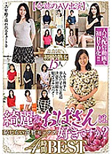 MBM-138 DVD Cover