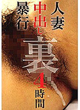 MBM-195 DVD封面图片 