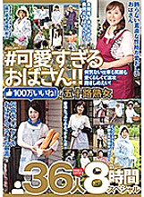 MBM-223 DVD Cover