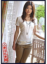 MDC-009 DVD封面图片 