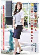 MEK-005 DVD封面图片 