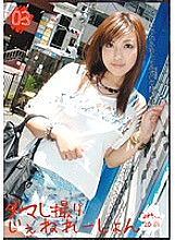MMY-003 DVD封面图片 