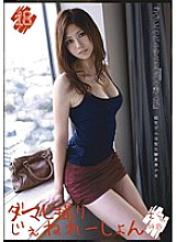 MMY-018 DVDカバー画像