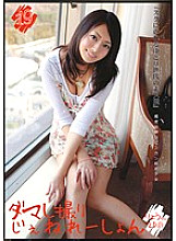 MMY-019 Sampul DVD