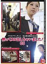 MOP-005 DVD封面图片 