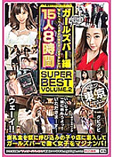 MTM-005 DVD封面图片 