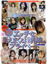 MXD-014 DVDカバー画像