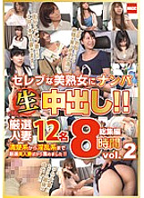 MZQ-020 DVD封面图片 