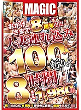 MZQ-072 DVD封面图片 