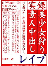 NEW-003 DVD封面图片 