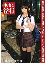 NKA-001 DVDカバー画像